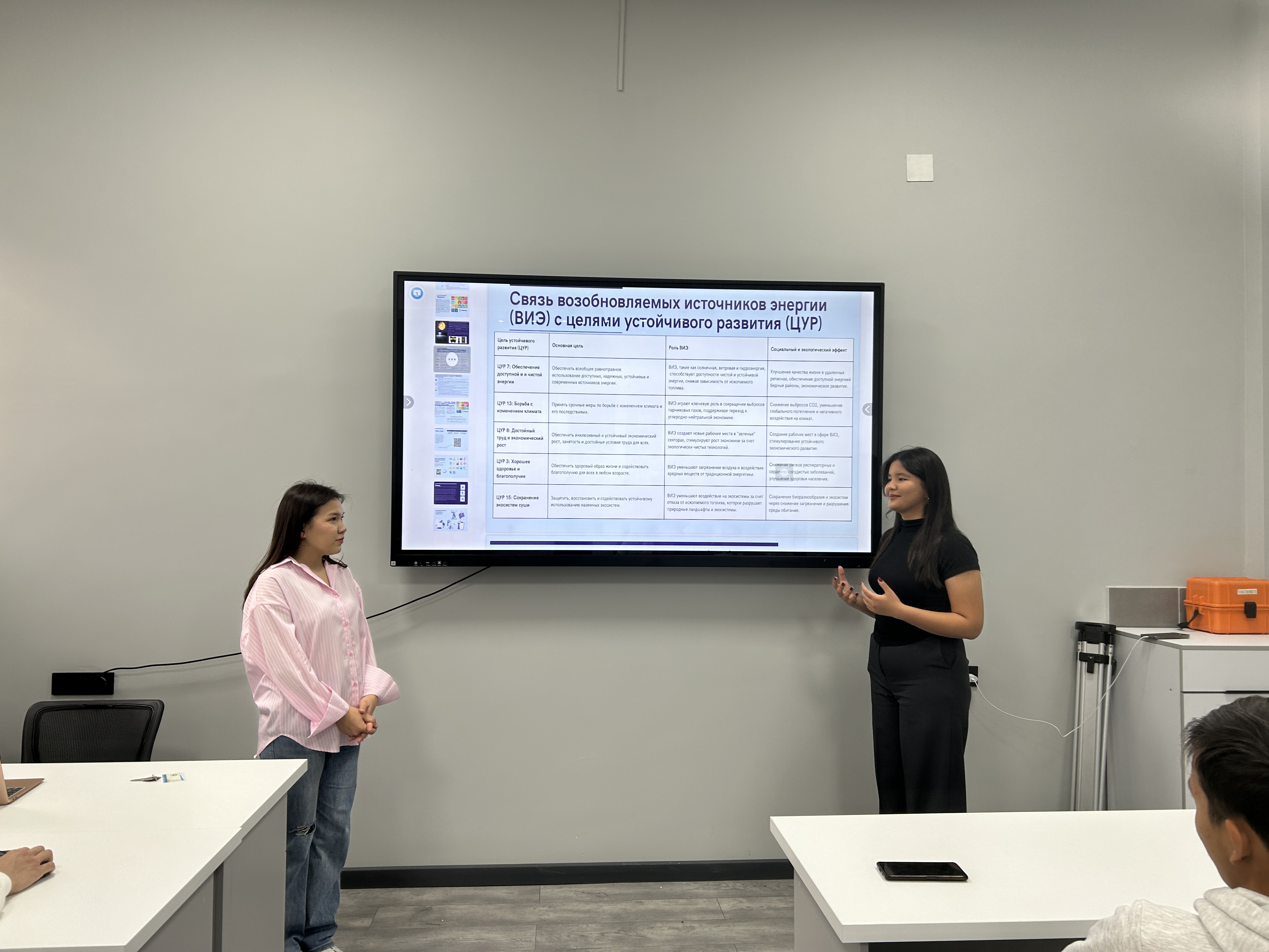 "Тұрақты даму және қоршаған ортаны қорғау мақсаттарына қол жеткізудегі жаңартылатын энергия көздерінің рөлі" тақырыбында кураторлық сағат өтті